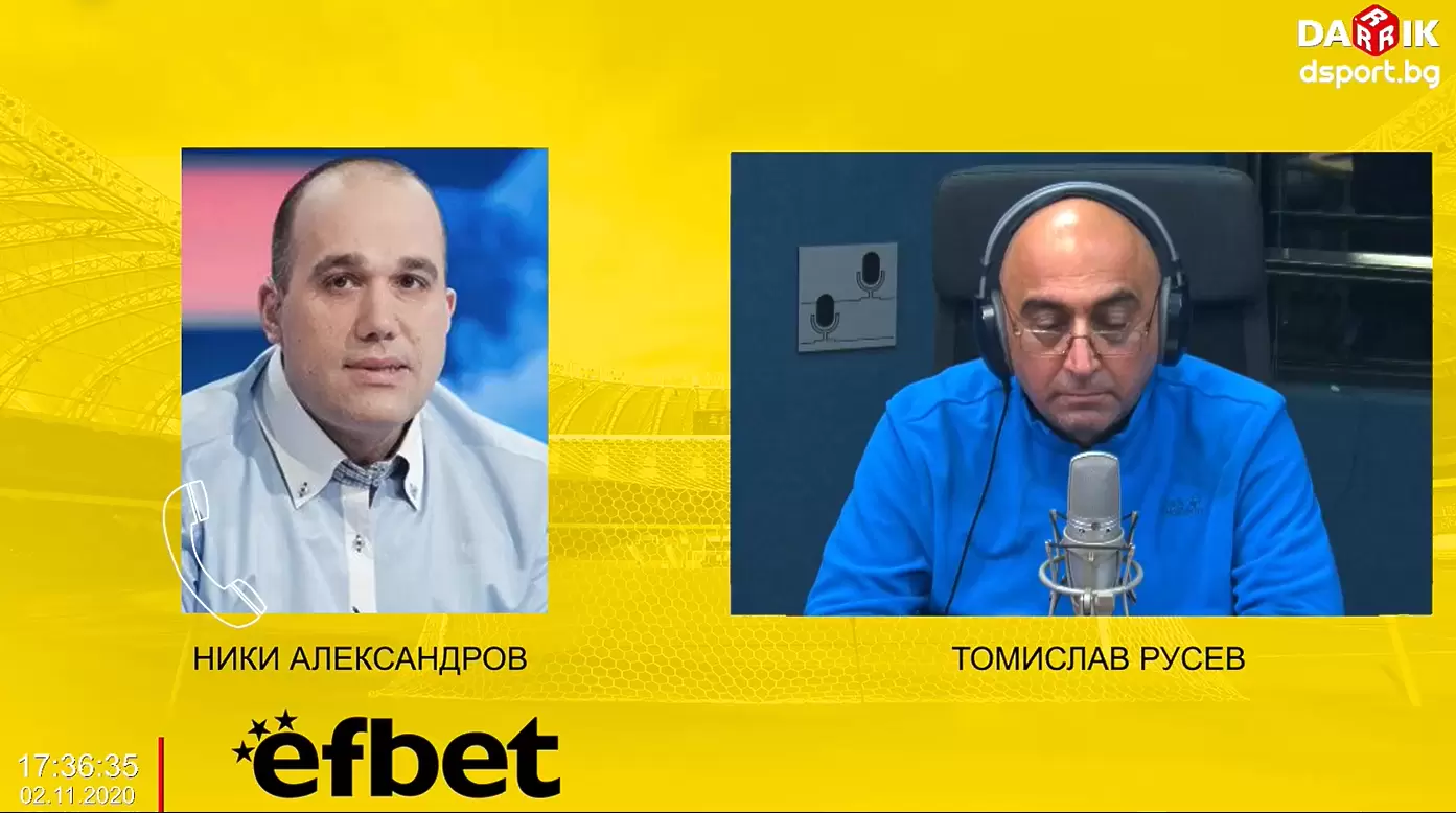 Коментарно студио на Дарик радио - БГ футбол