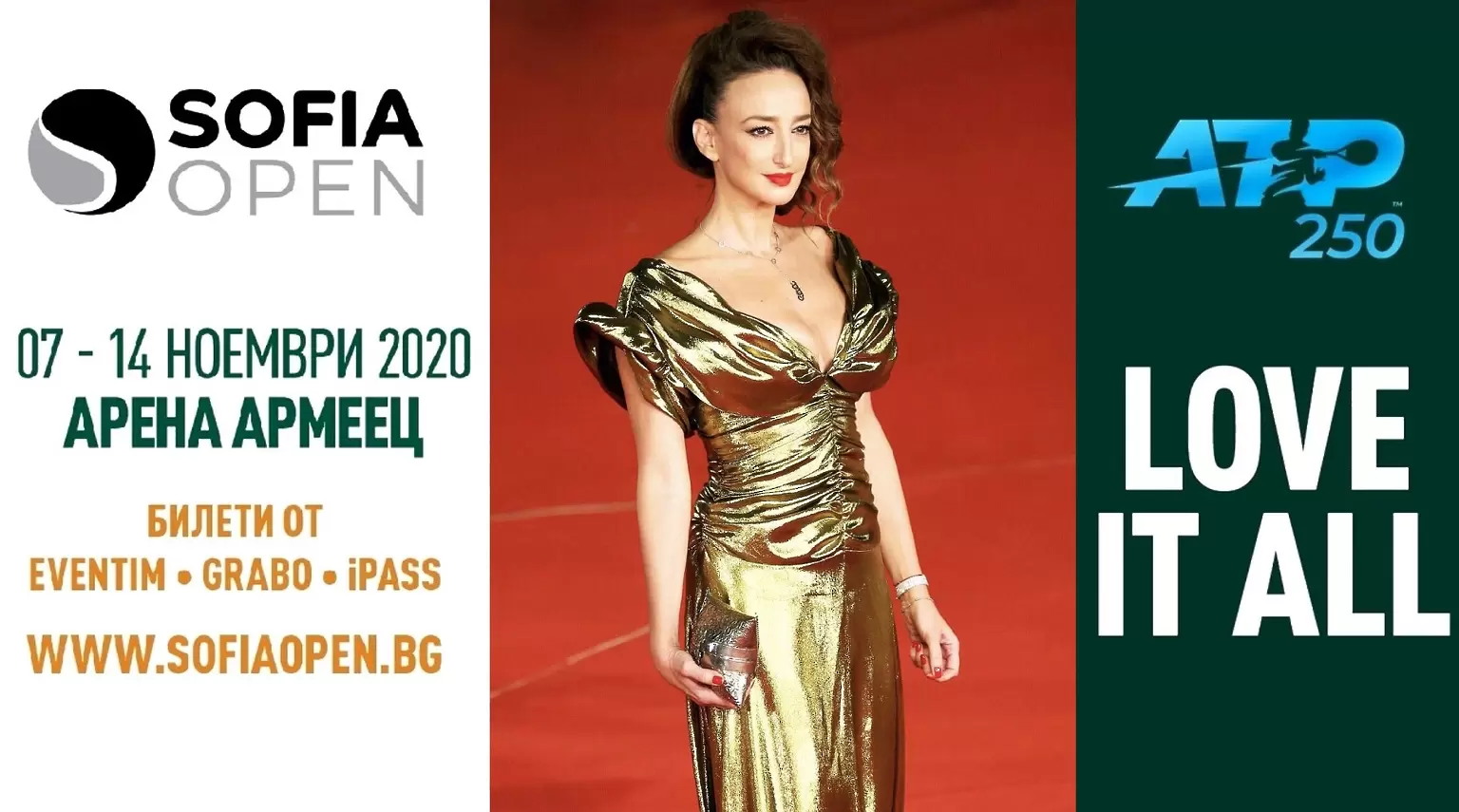 Sofia Open 2020 със звезден посланик от Лондон - Деси Тенекеджиева - Тенис