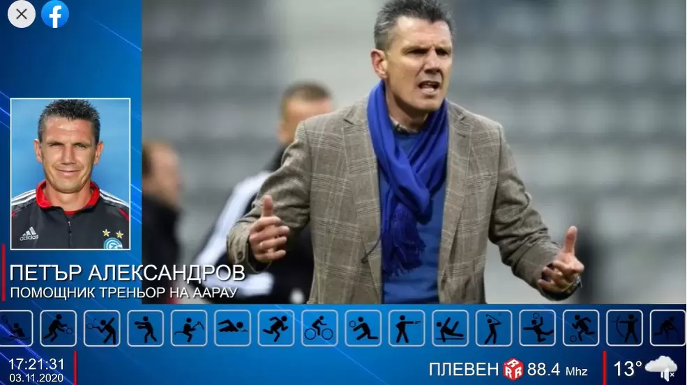Гледайте Спортното шоу на Дарик  - Dsport TV