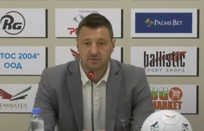 Пирин Благоевград с нов изпълнителен директор - Втора лига