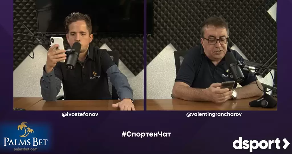Спортният чат на dsport:  Ще има ли мач ЦСКА - Левски и кръг от първенството? - Спортен чат