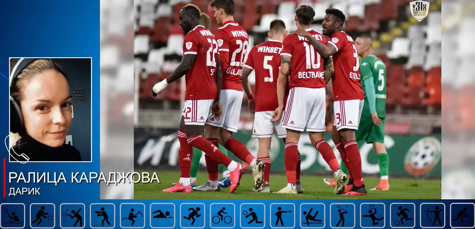 Гледайте Спортното шоу на Дарик радио  - Dsport TV