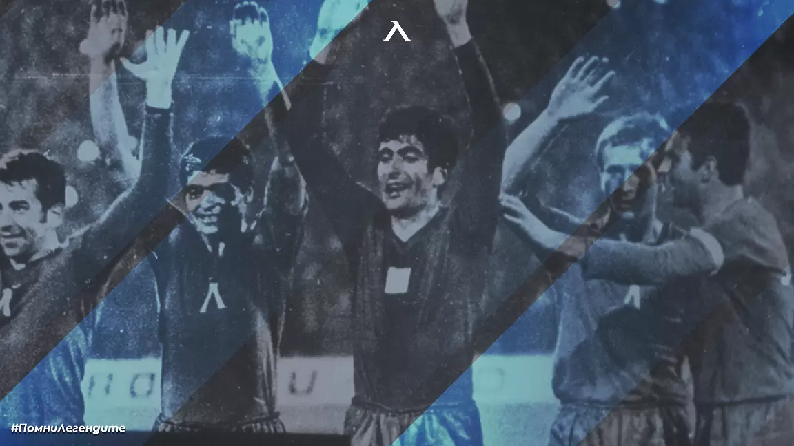 levski.bg