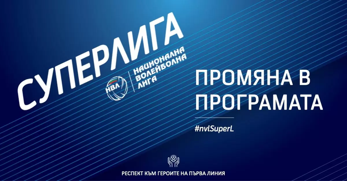 https://www.facebook.com/nvlBulgaria/