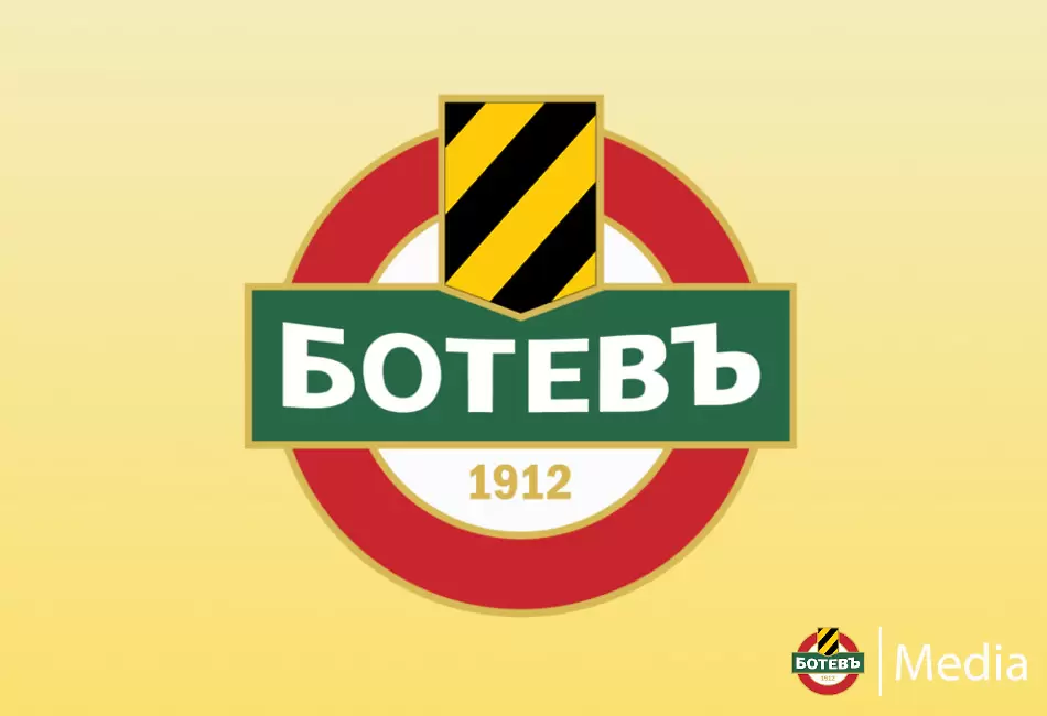 Освобождават Съвета на директорите в Ботев Пд на 8 януари - Ботев Пловдив