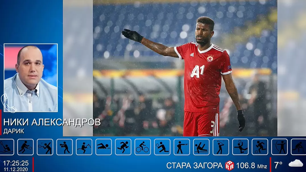 Гледайте Спортното шоу на Дарик  - Dsport TV