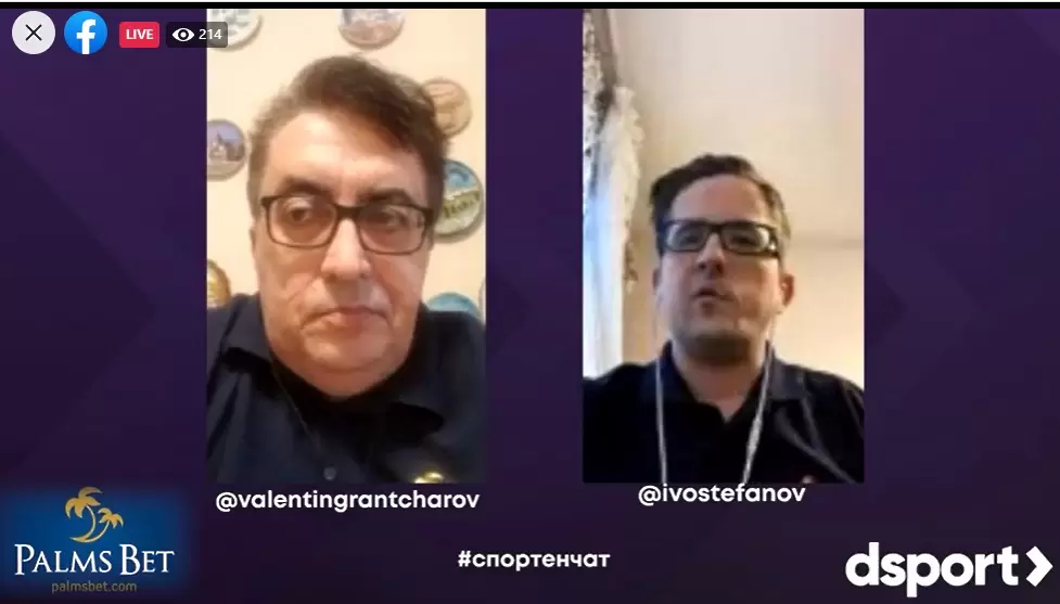 Последният Спортен чат за 2020-а
