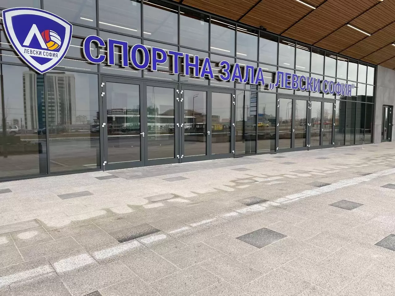 Базата на ВК Левски е сграда на годината