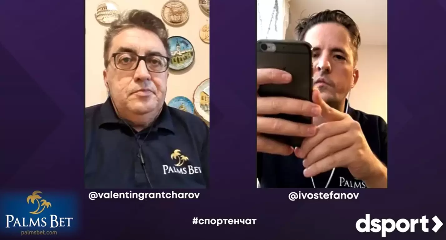 Гледайте Спортния чат на dsport с Иво и Вальо