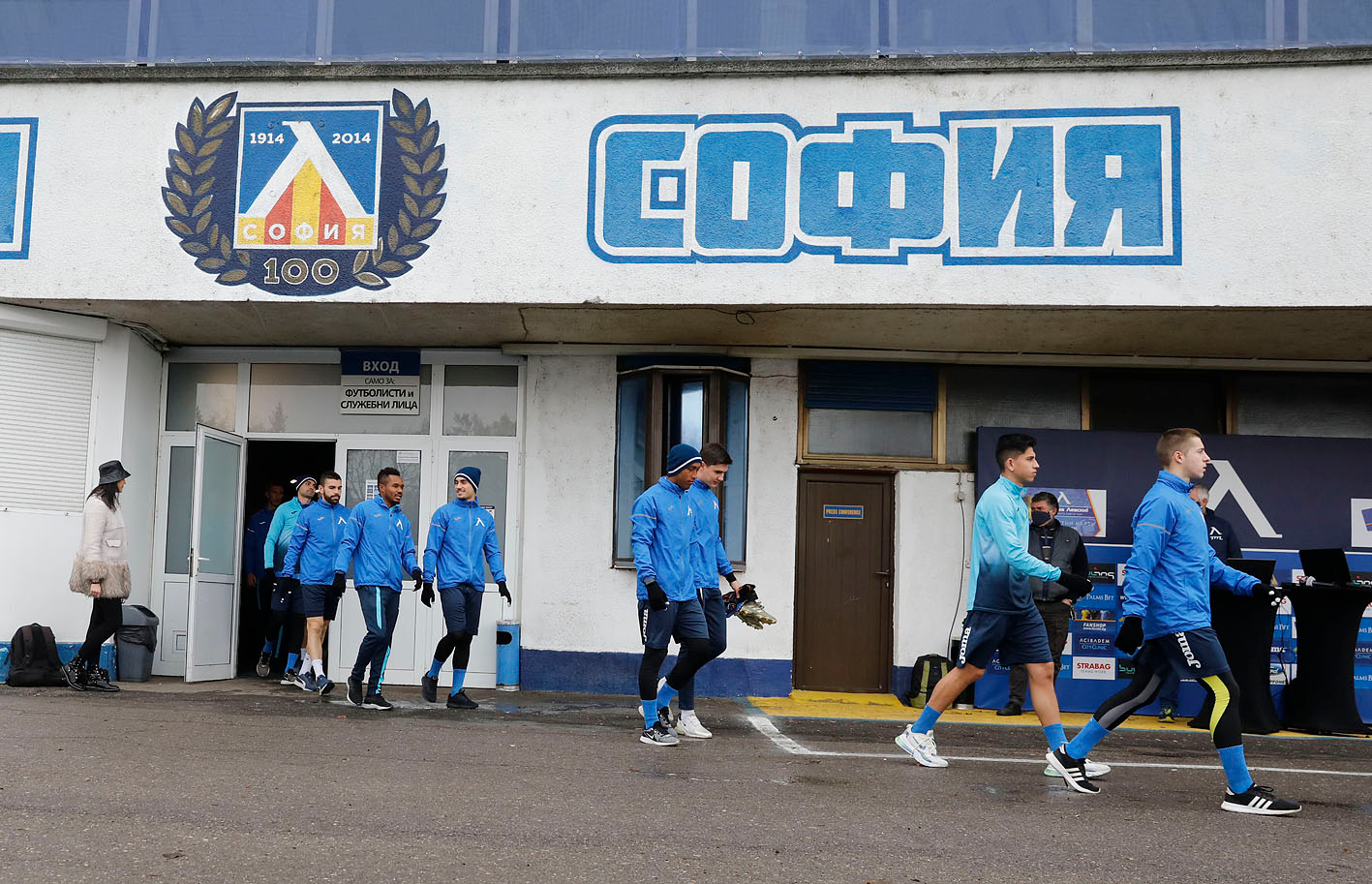 Левски започна без Славиша и с петима вратари (ВИДЕО)