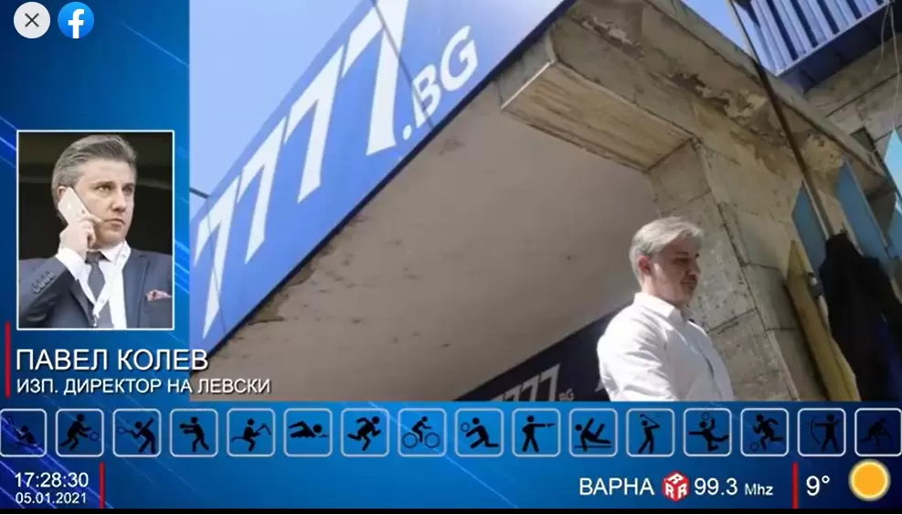 Гледайте Спортното шоу на Дарик