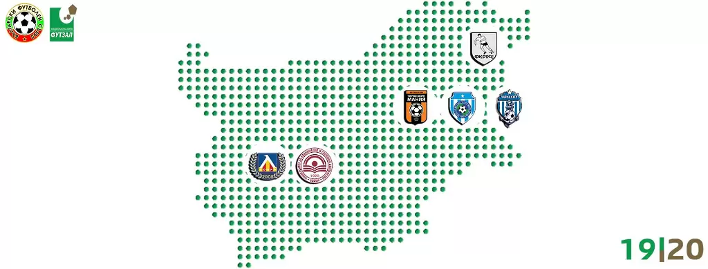 Стартира регионалното първенство по футзал във Варна