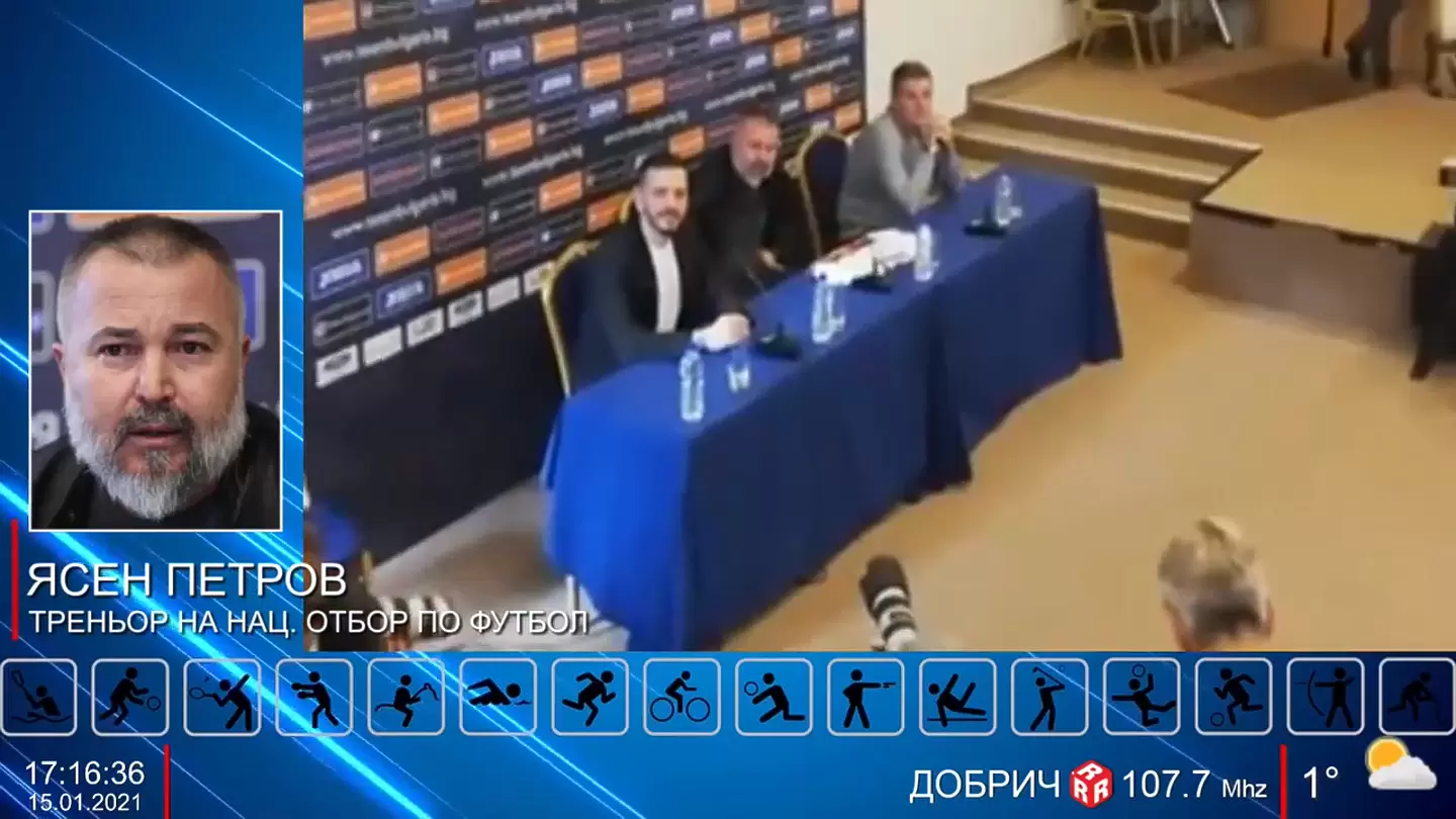 Гледайте Спортното шоу на Дарик