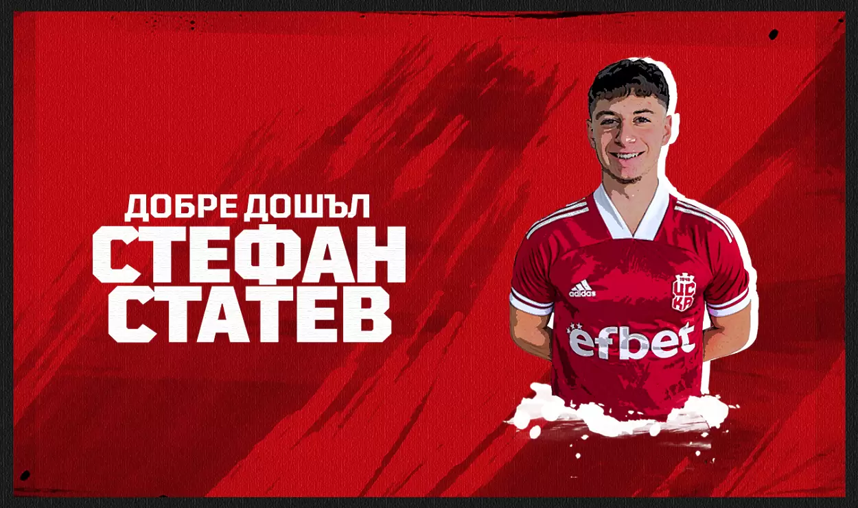 Новият в ЦСКА 1948: В голям отбор съм, можем да се борим за Топ 6 (ВИДЕО)