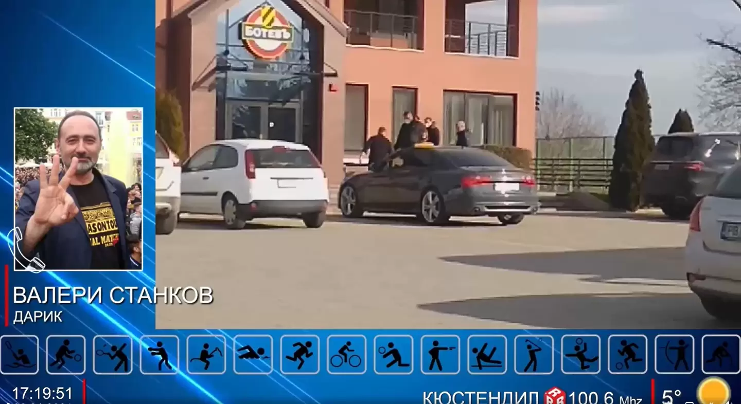 Гледайте Спортното шоу на Дарик радио
