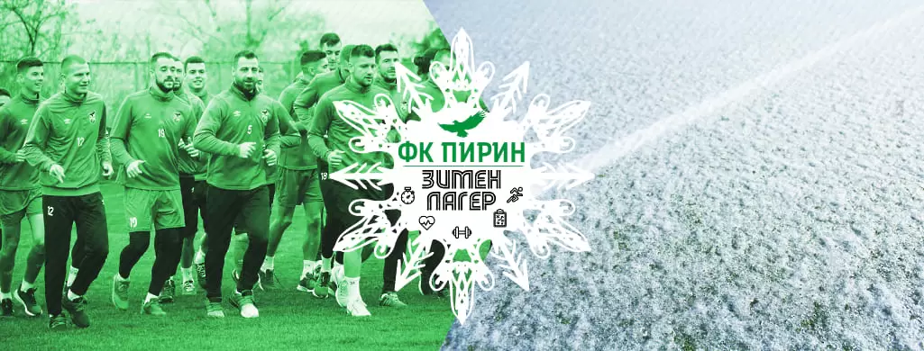''Орлетата'' стартират с контролите утре