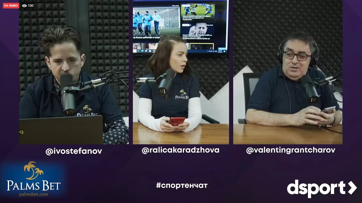 Спортният чат на dsport: След първия червен картон на Меси за Барселона