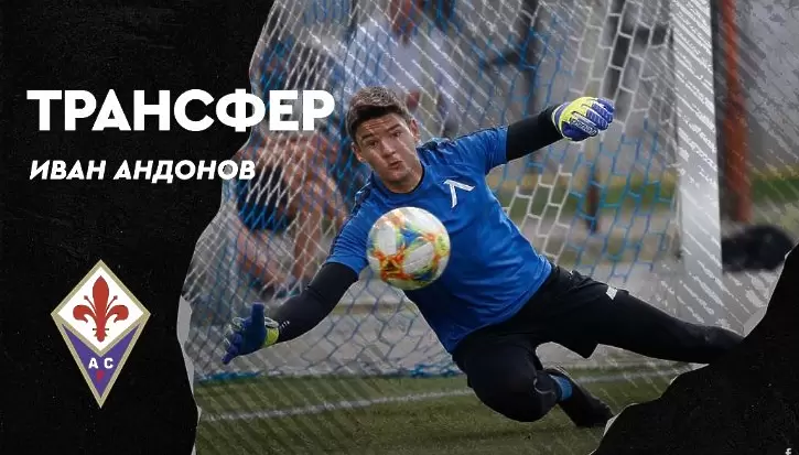 Левски обяви трансфера на вратар във Фиорентина