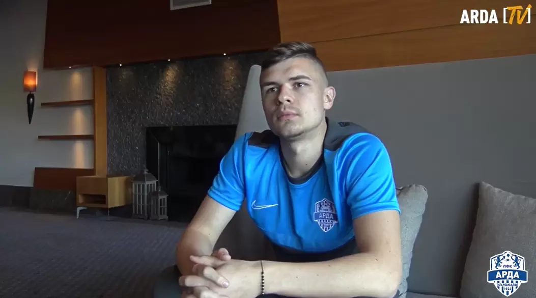 Тонислав Йорданов: Искам да вкарвам много голове за Арда (ВИДЕО)