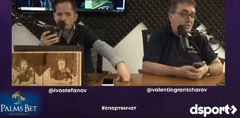 Спортен чат - турбуленция в ЦСКА