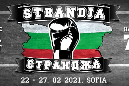 7 българи на ринга на “Странджа” днес