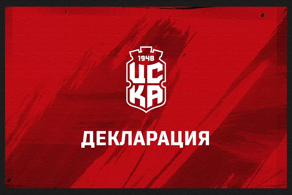 ЦСКА 1948 иска шефът на съдиите да поеме отговорност и да бъдат спрени правата на Никола Попов