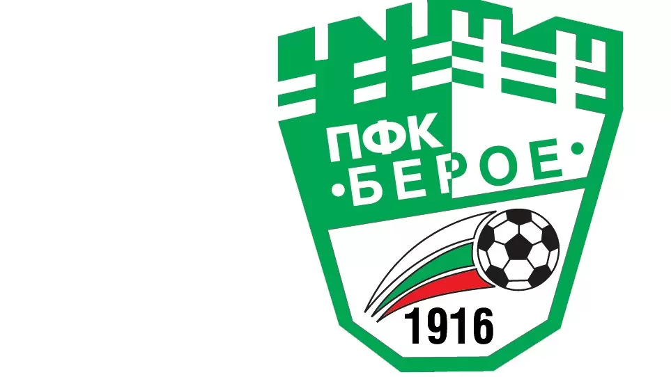 Берое излезе с остра декларация срещу СК към БФС