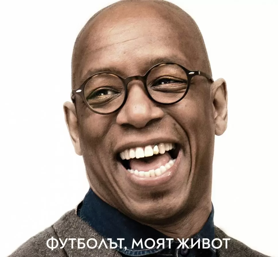 Автобиографията на Иън Райт вече е достъпна за всички фенове