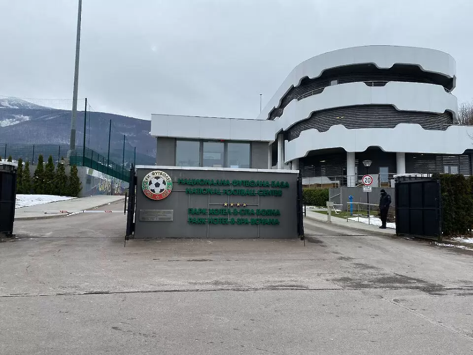 Ще преминат ли Порточанов и екипът му първия тест? БФС проверява внесената подписка