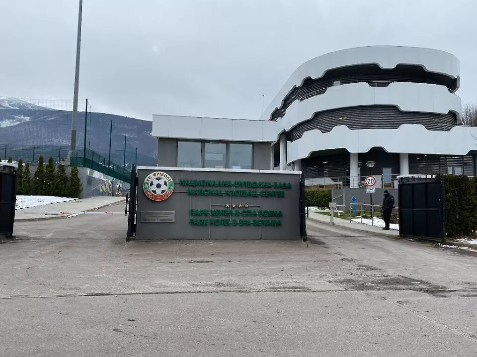 Изпълкомът насрочи дата за извънреден конгрес на БФС