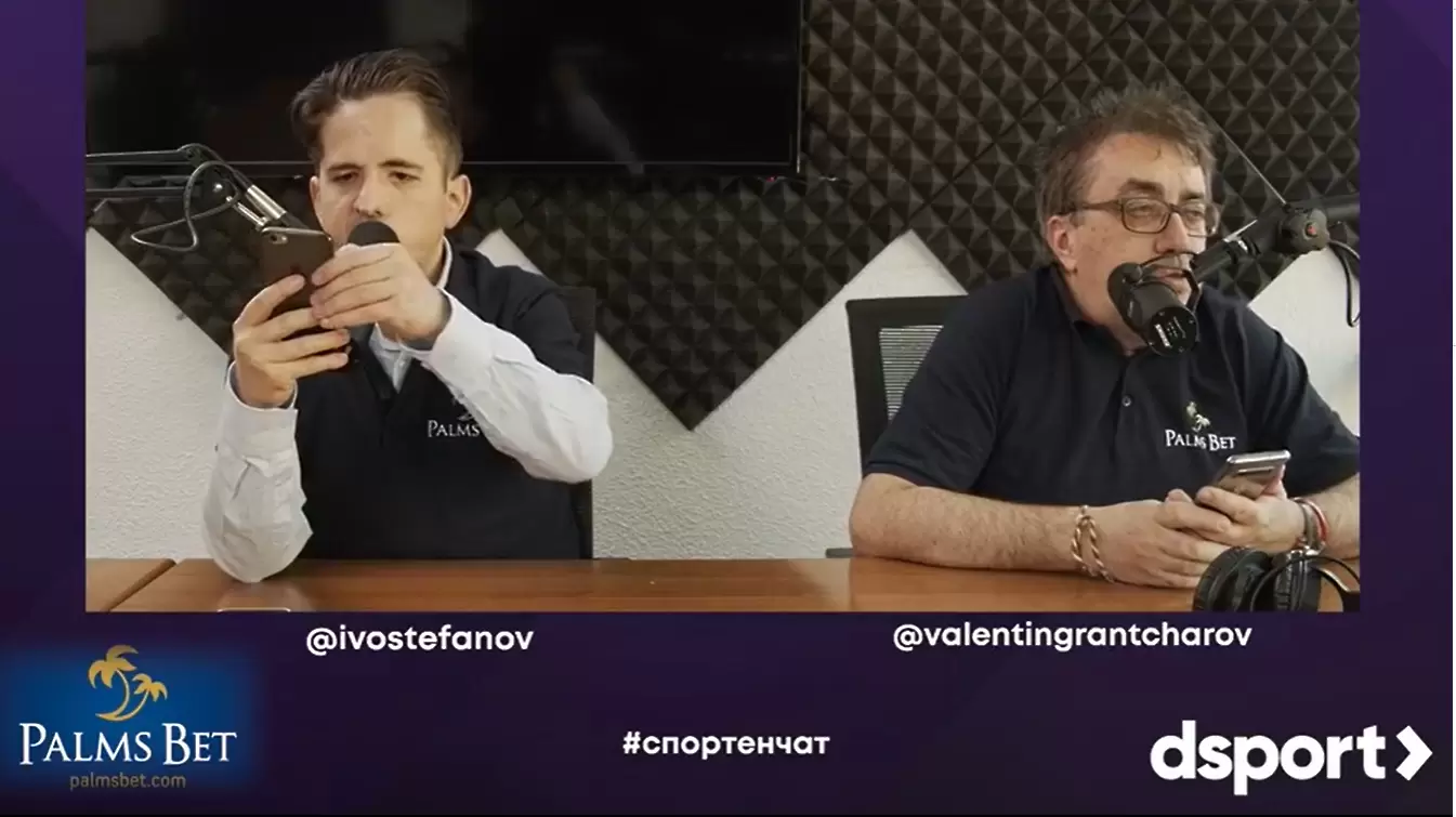 Спортен чат - За или против увеличаване на формата на Първа лига ?