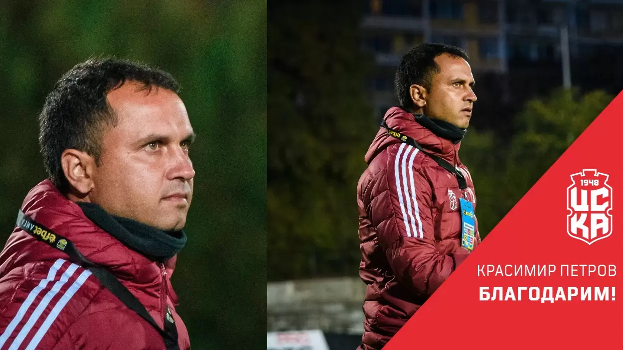 https://bg.cska1948.bg/