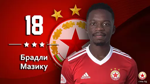 Играчи на ЦСКА не заминаха за Африка