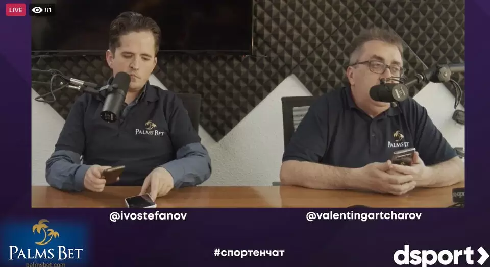 Спортен чат - преди полуфиналите за Купата на България