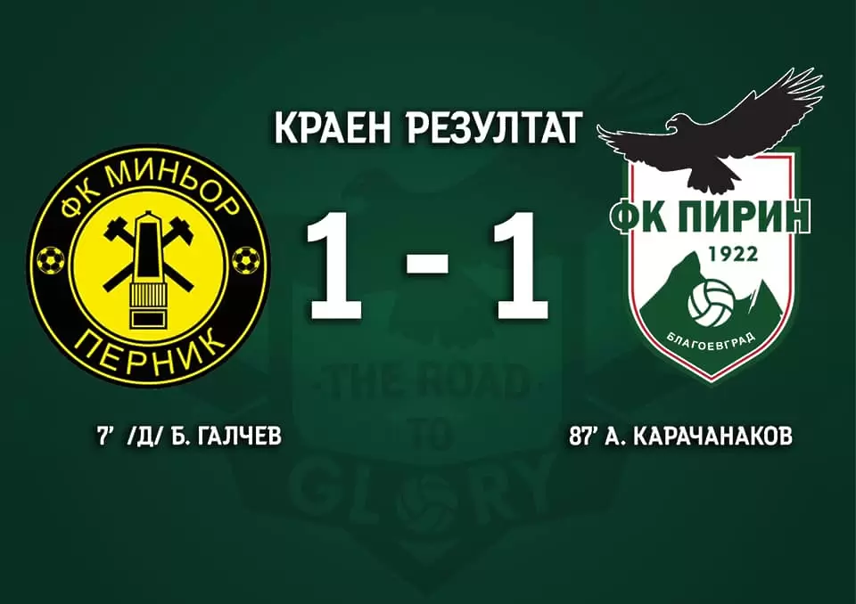 facebook.com/OfkPirinEoodBlagoevgrad