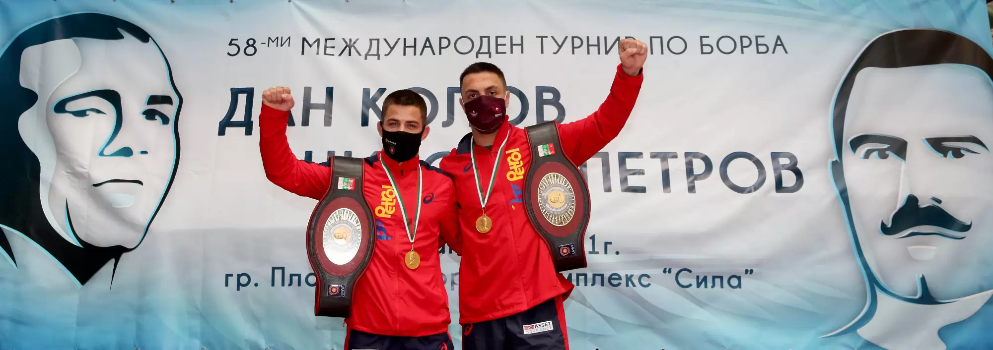 СНИМКИ: bul-wrestling.org