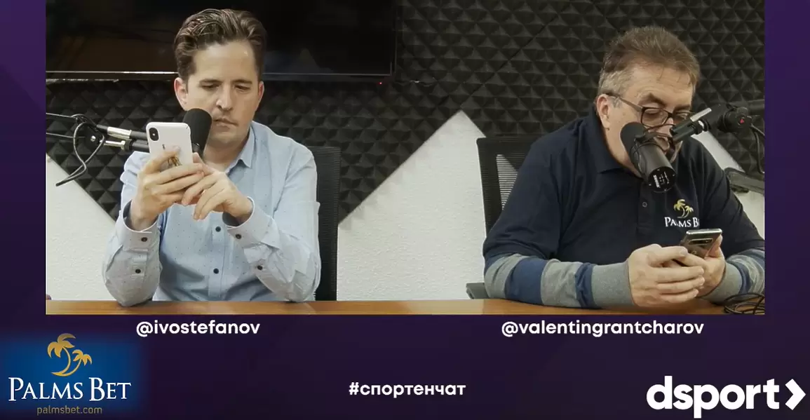 Спортен чат - светът на футбола вече не е същият