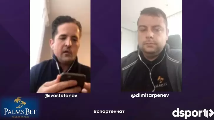 Спортният чат на dsport - Публиката се завръща по стадионите
