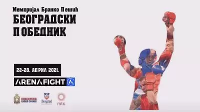 Киуан победи шведа Шартоа, когото Чамов ще срещне за олимпийска квота