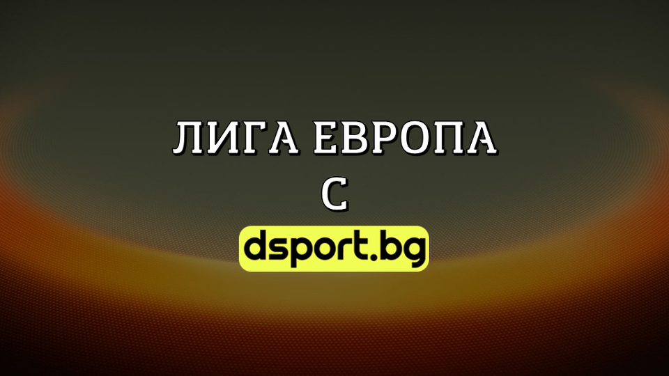 Виляреал победи трудно Арсенал, двата тима завършиха с по 10 души