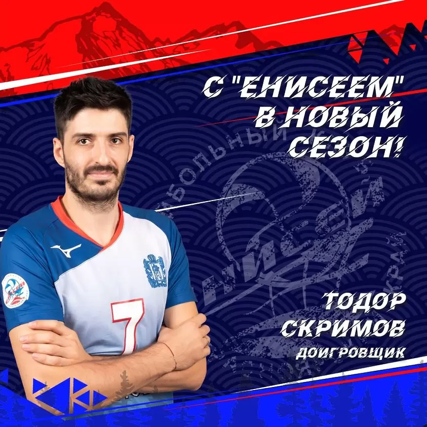 Facebook/ВК "Енисей" - Красноярский край