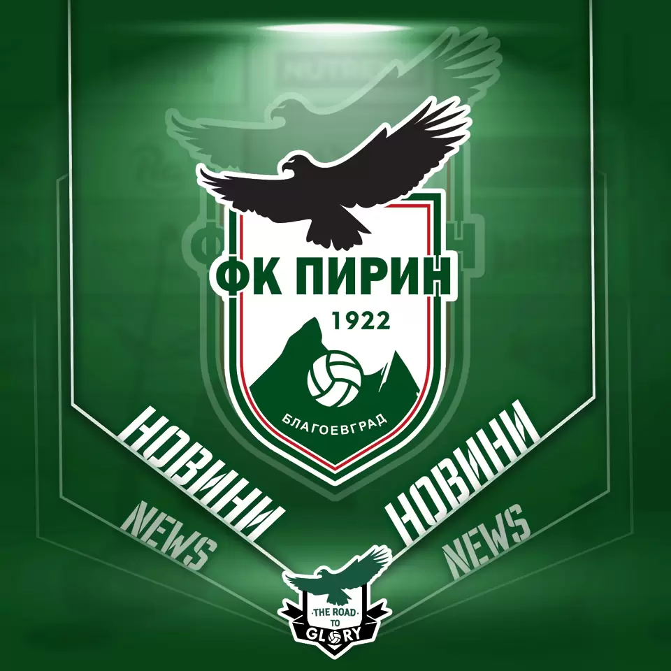 https://fcpirin.com/