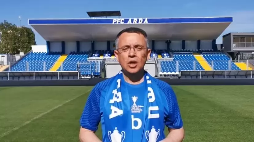 Кметът на Кърджали надъха Арда преди финала