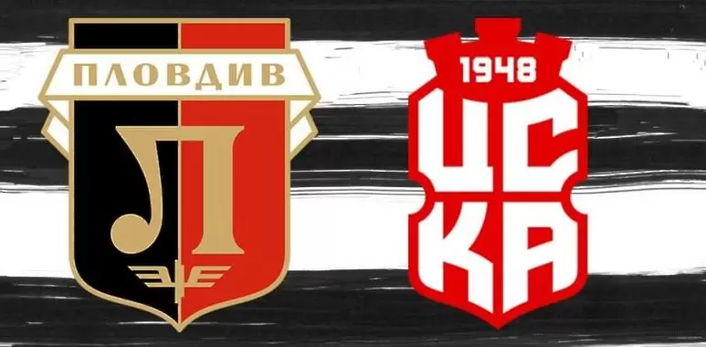 Локо Пловдив продава билети за двубоя с ЦСКА 1948