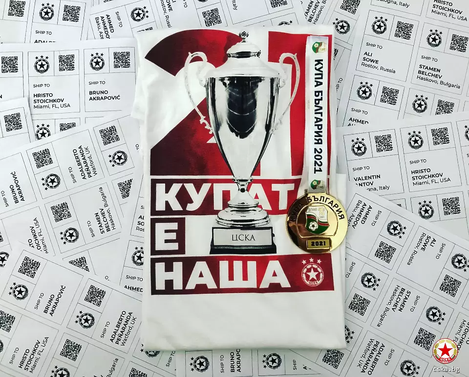 Златни медали от Купата поемат към различни точки по света