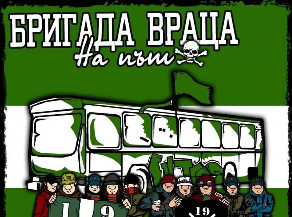 Два автобуса тръгват от Враца за баража срещу Септември