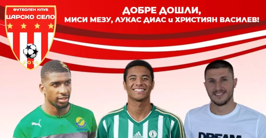 http://fctsarskoselo.com/