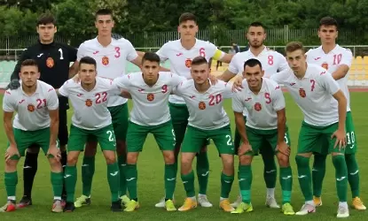 БФС