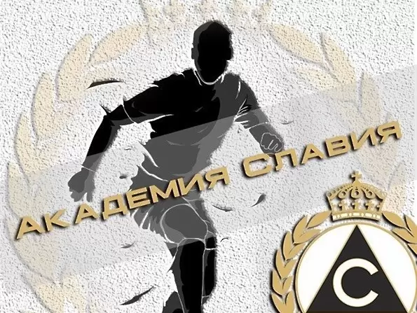 Славия се оглежда за кондиционен треньор