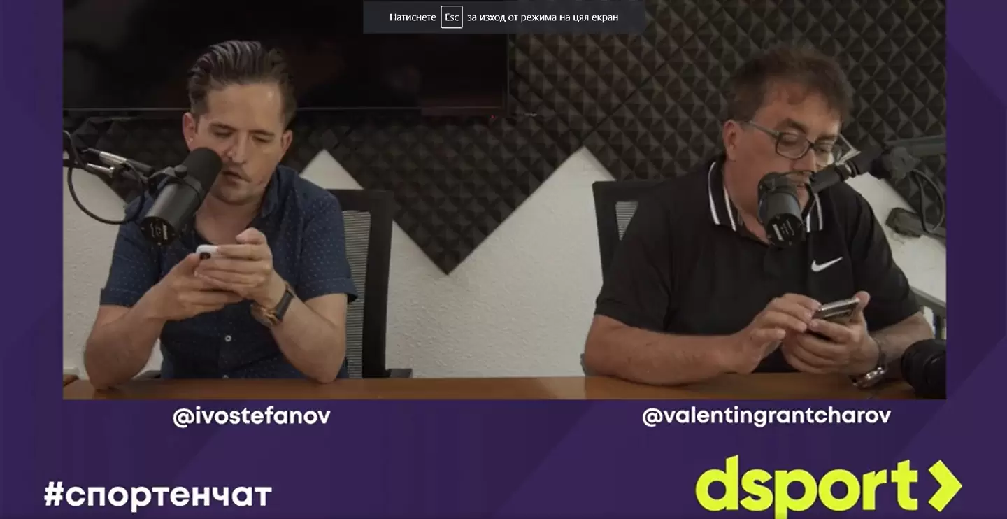 Спортен чат - Европа ще има нов крал, първата сензация на Евро 2020